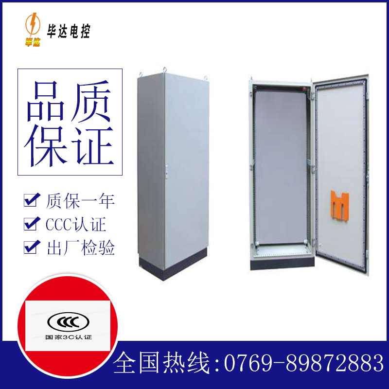 洱源仿威图柜